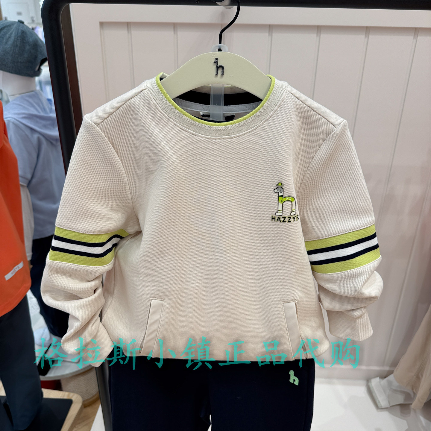 hazzys哈吉斯童装春男童圆领卫衣
