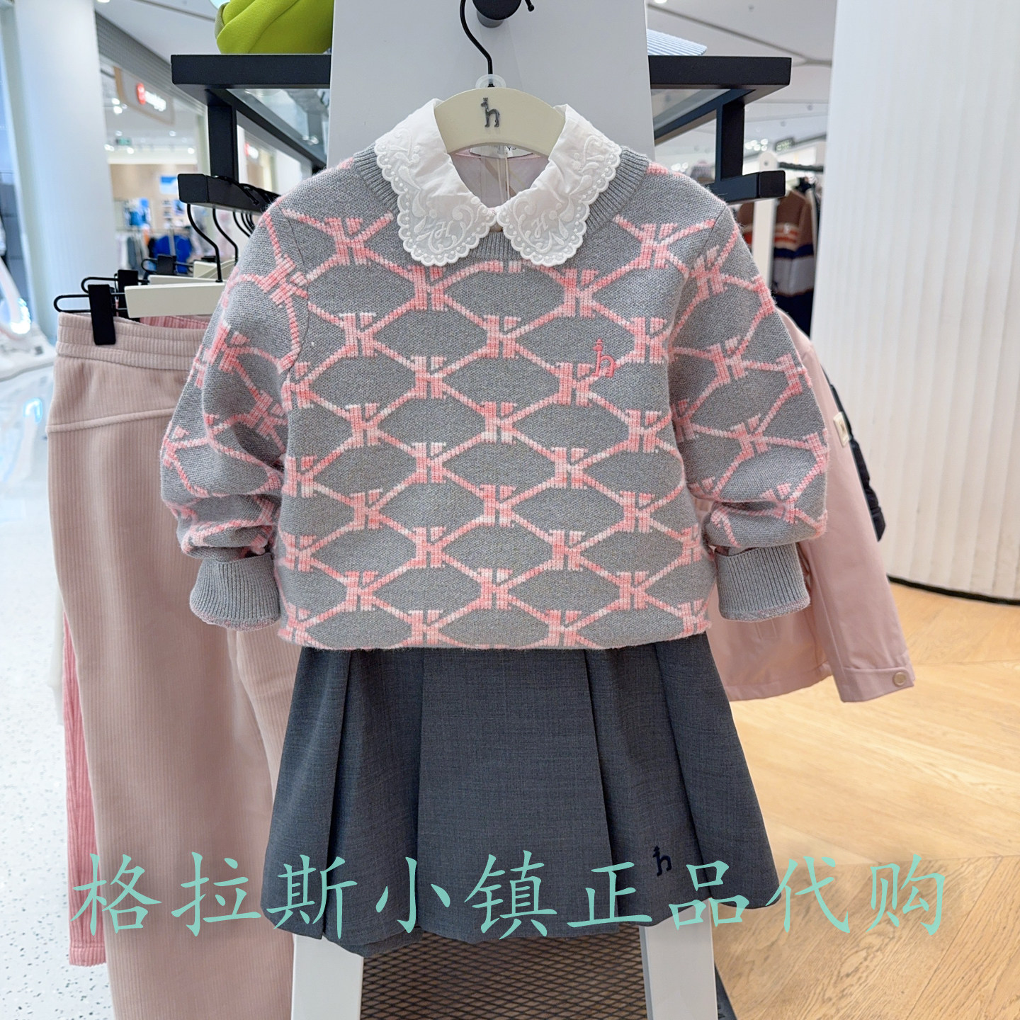 哈吉斯童装冬款女童菱格圆领毛衣图片