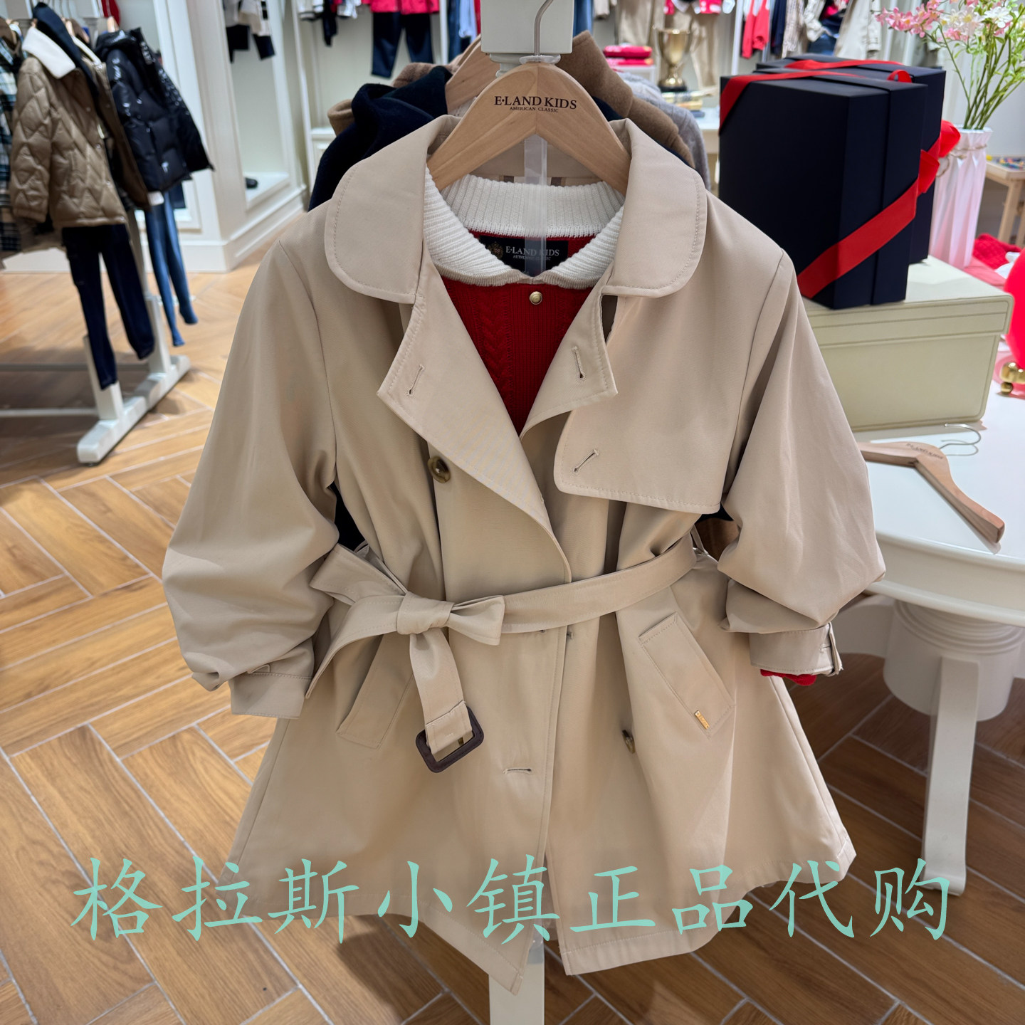 衣恋童装26春女童中长款休闲风衣