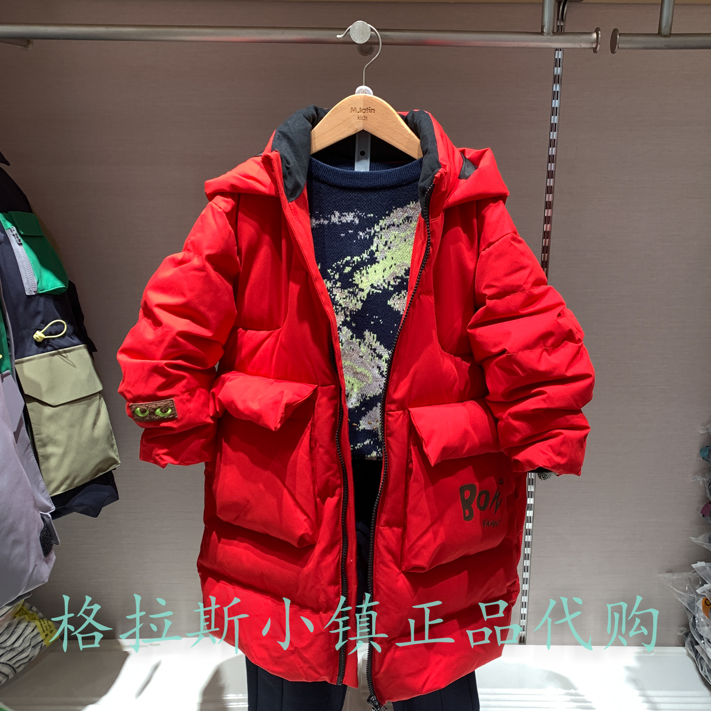 马拉丁童装冬男童保暖中长羽绒服