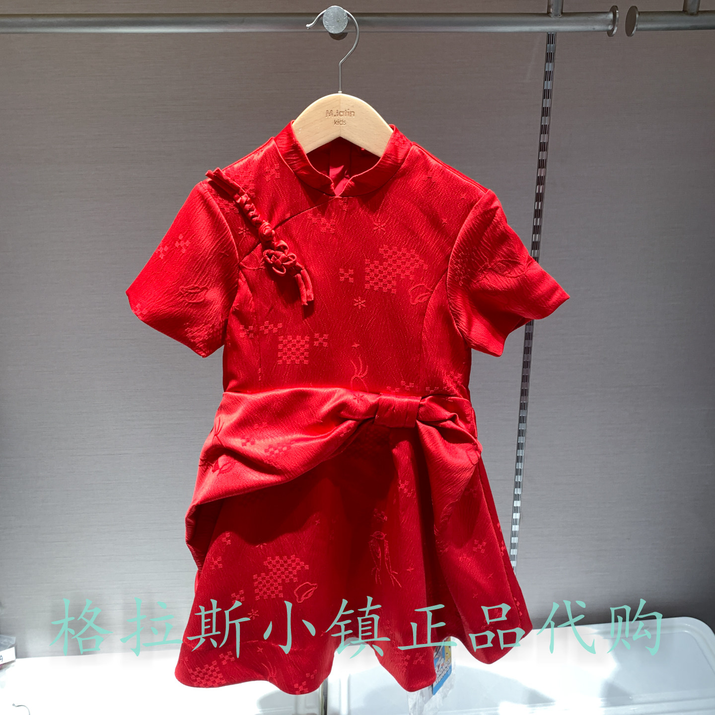 拜年服M.Latin马拉丁旗袍连衣裙