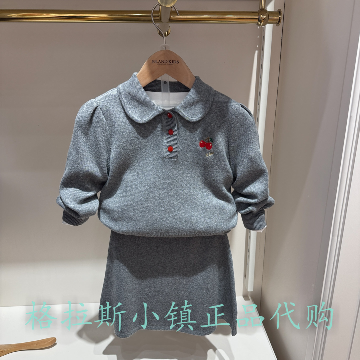 衣恋童装正品25冬款女童毛衣套装