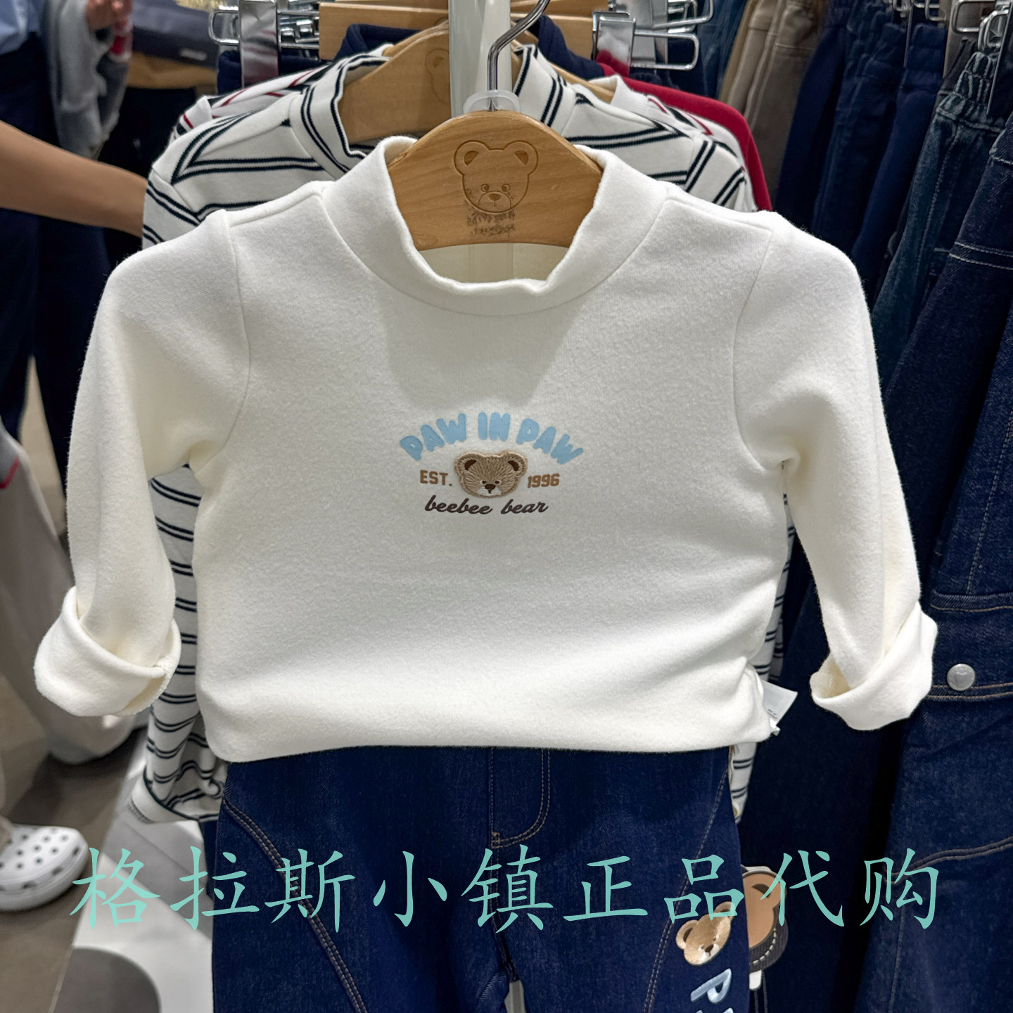 PawinPaw婴童冬款男宝半高领T恤