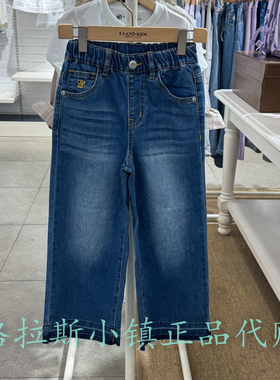 Elandkids衣恋童装专柜正品26秋新款女童凉感牛仔裤EKTJG3821K