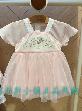 PawinPaw婴童专柜正品26夏款女宝刺绣网纱汉服连衣裙PBOWG2481P