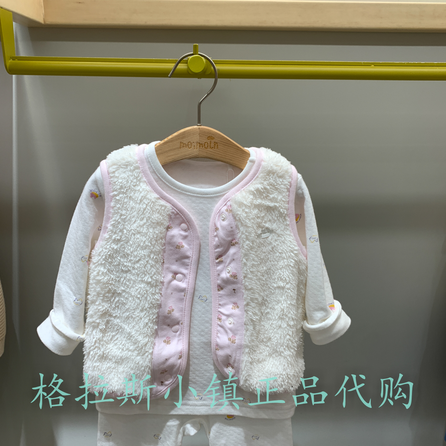 moimoln小云朵童装专柜正品特价冬女童两面穿加绒马甲M254JJN04P