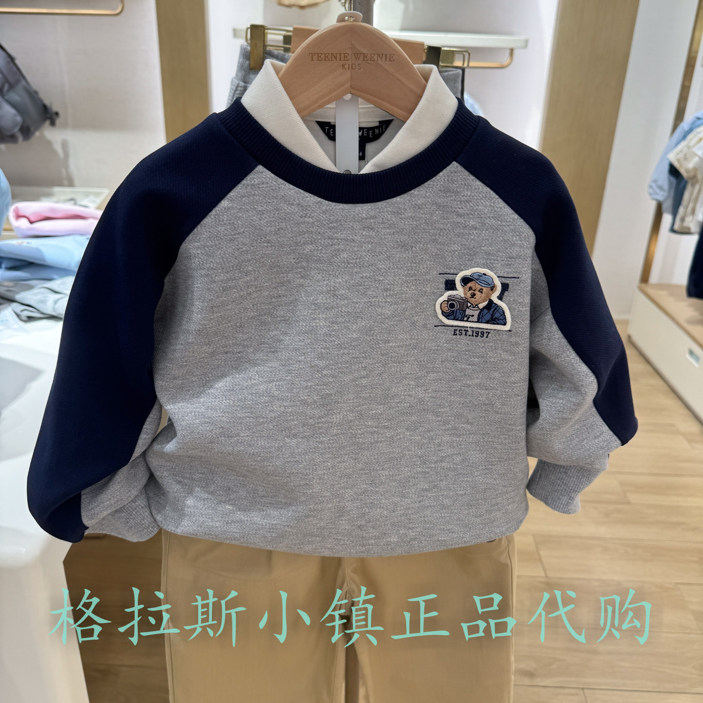 TeenieWeenie童装秋男童圆领卫衣