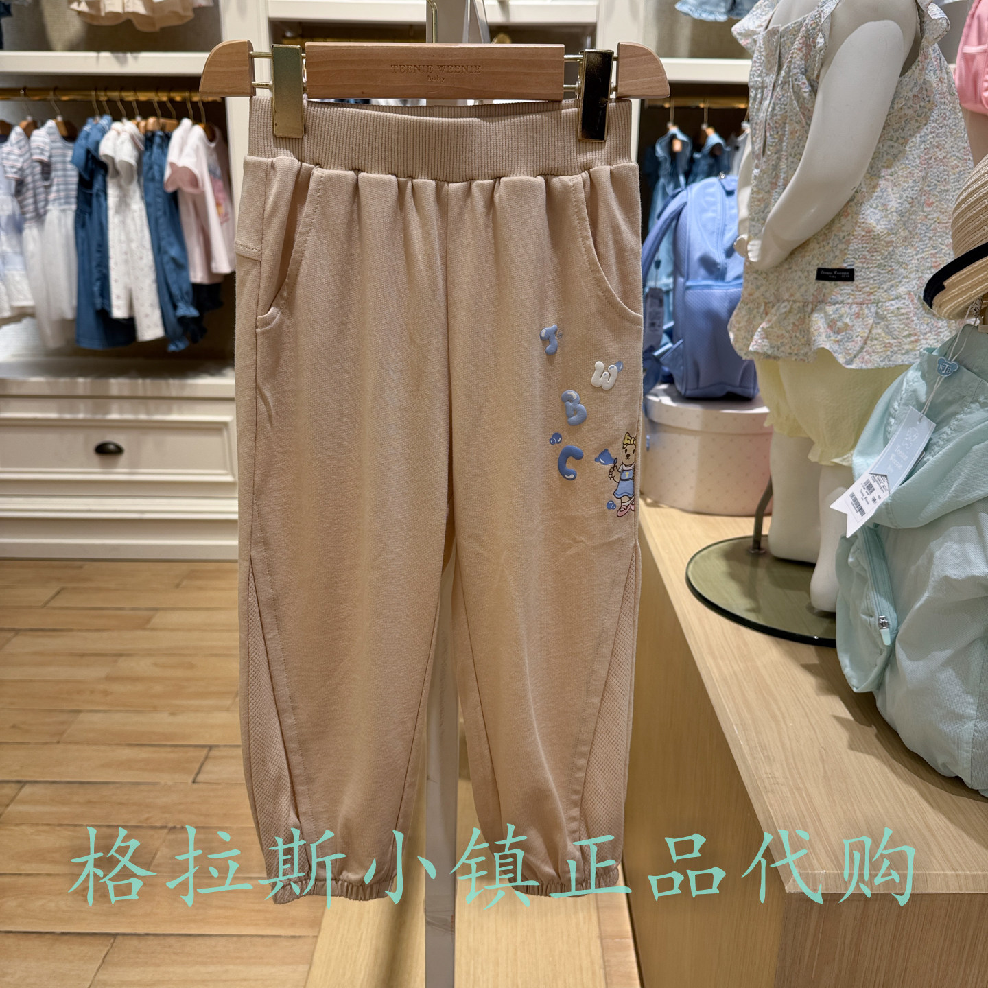 TeenieWeenie婴童夏女宝束脚卫裤