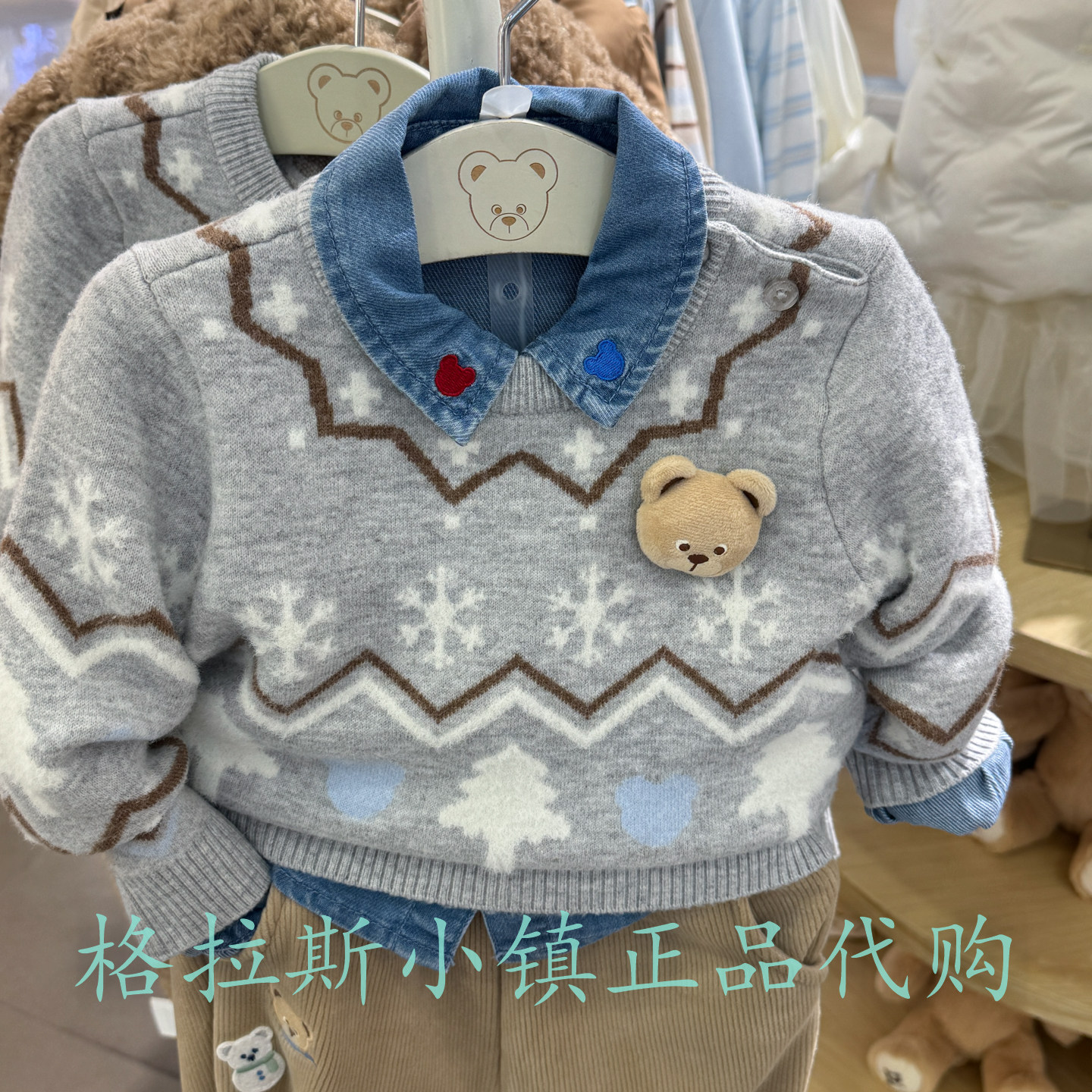 PawinPaw婴童冬男宝卡通圆领毛衣