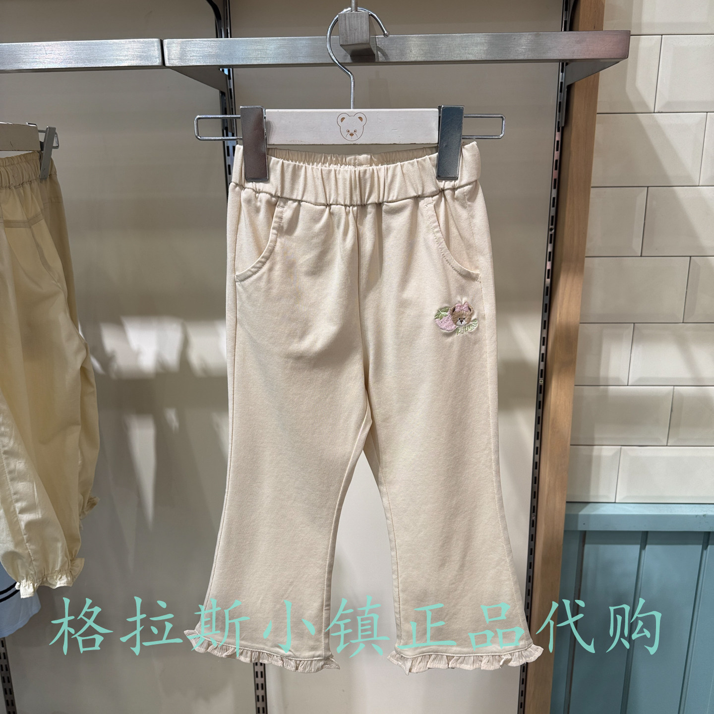 PawinPaw婴童夏女宝凉感微喇裤