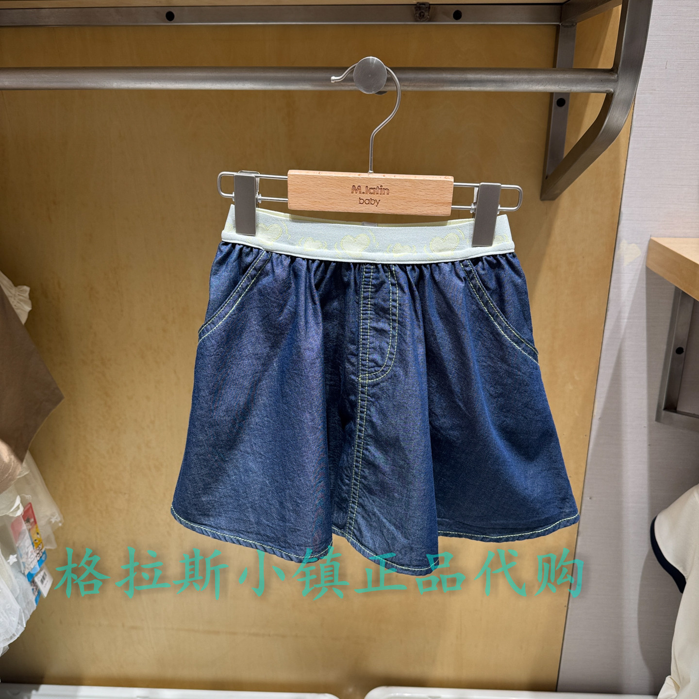 马拉丁26年夏款女童牛仔半身裙