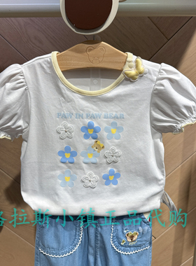 PawinPaw婴童专柜正品26夏款女宝甜美凉感圆领短袖T恤PBRAG2382K