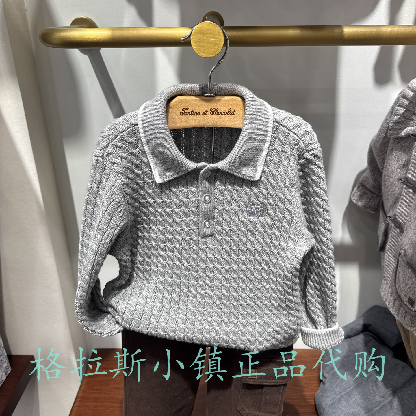 巧克力童装冬款男宝翻领绞花毛衣