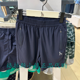 特价 国内代购 夏男童凉感运动短裤 HZSXBD04CE095 hazzys哈吉斯童装