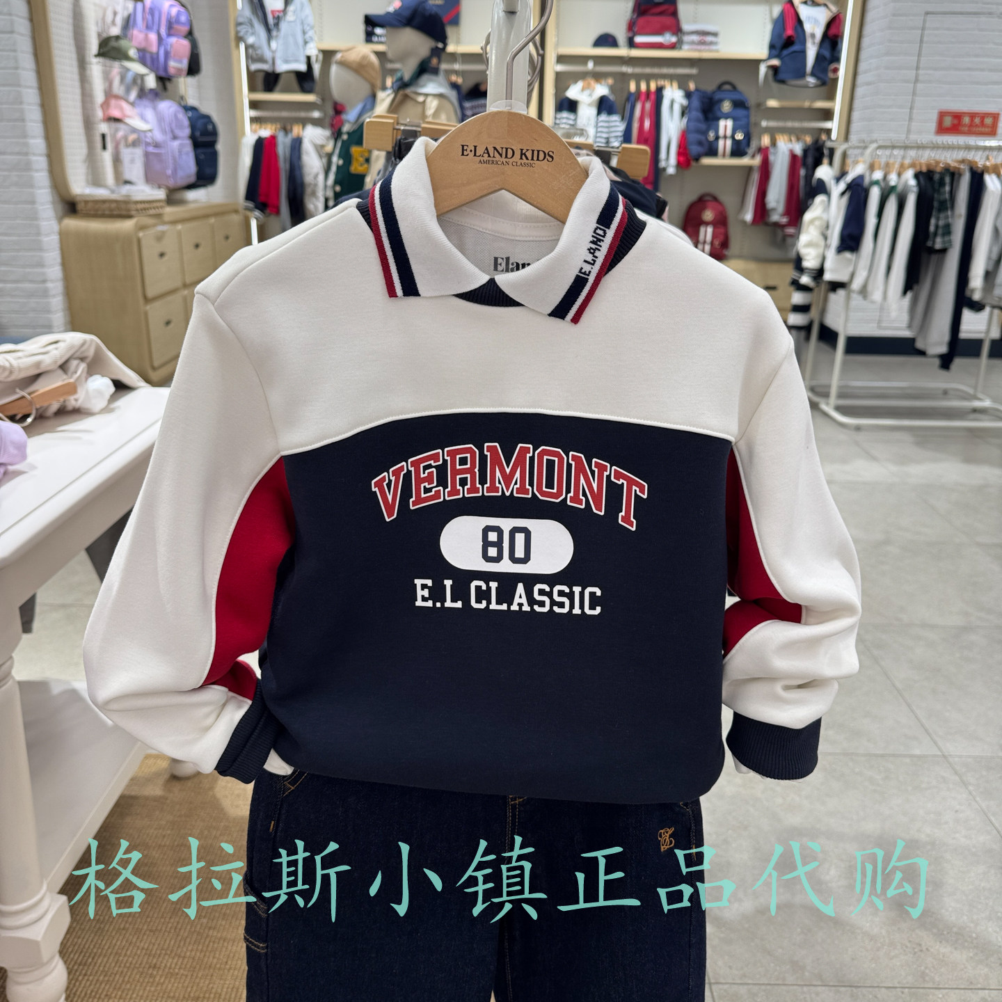 衣恋童装正品冬男童加绒圆领卫衣