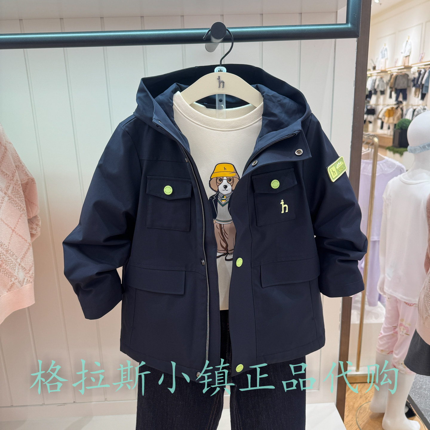 哈吉斯童装秋款男童拒水加绒外套