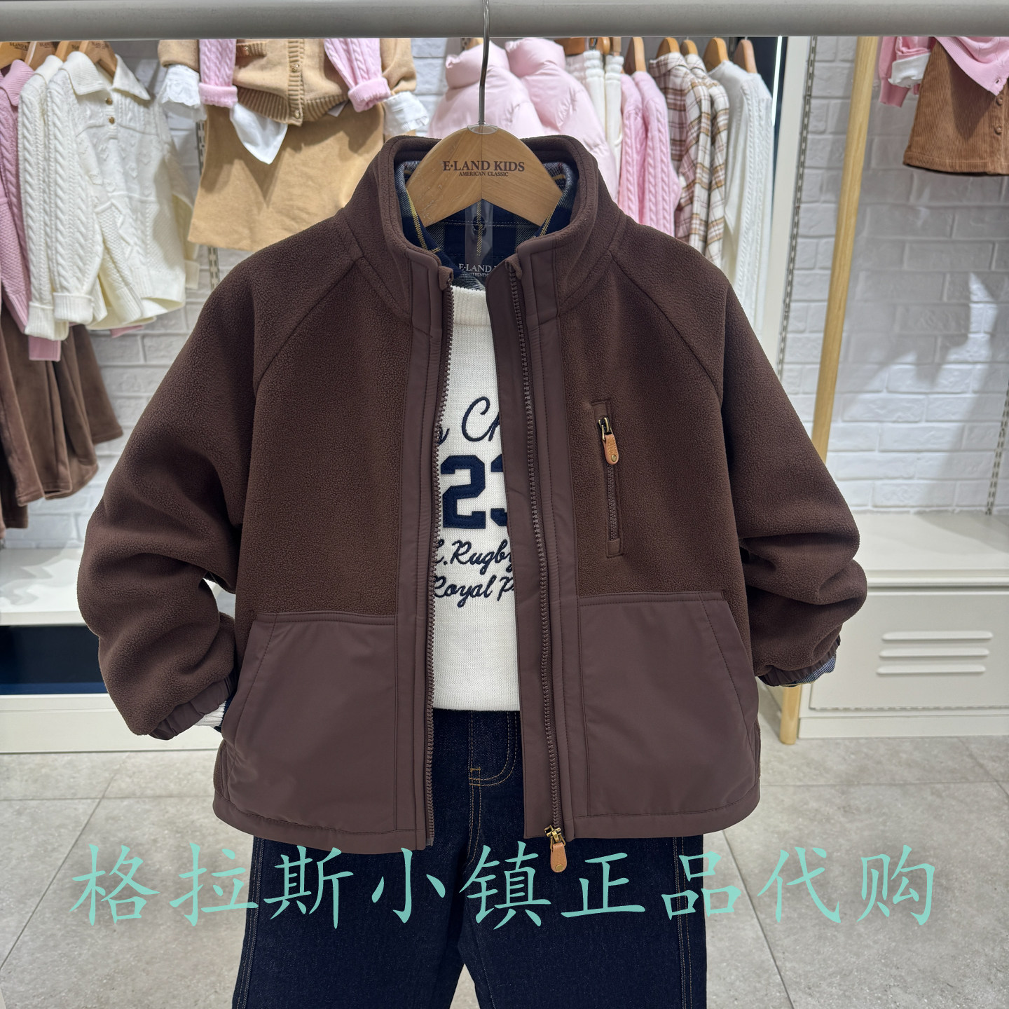 衣恋童装冬男童抗静电摇粒绒外套