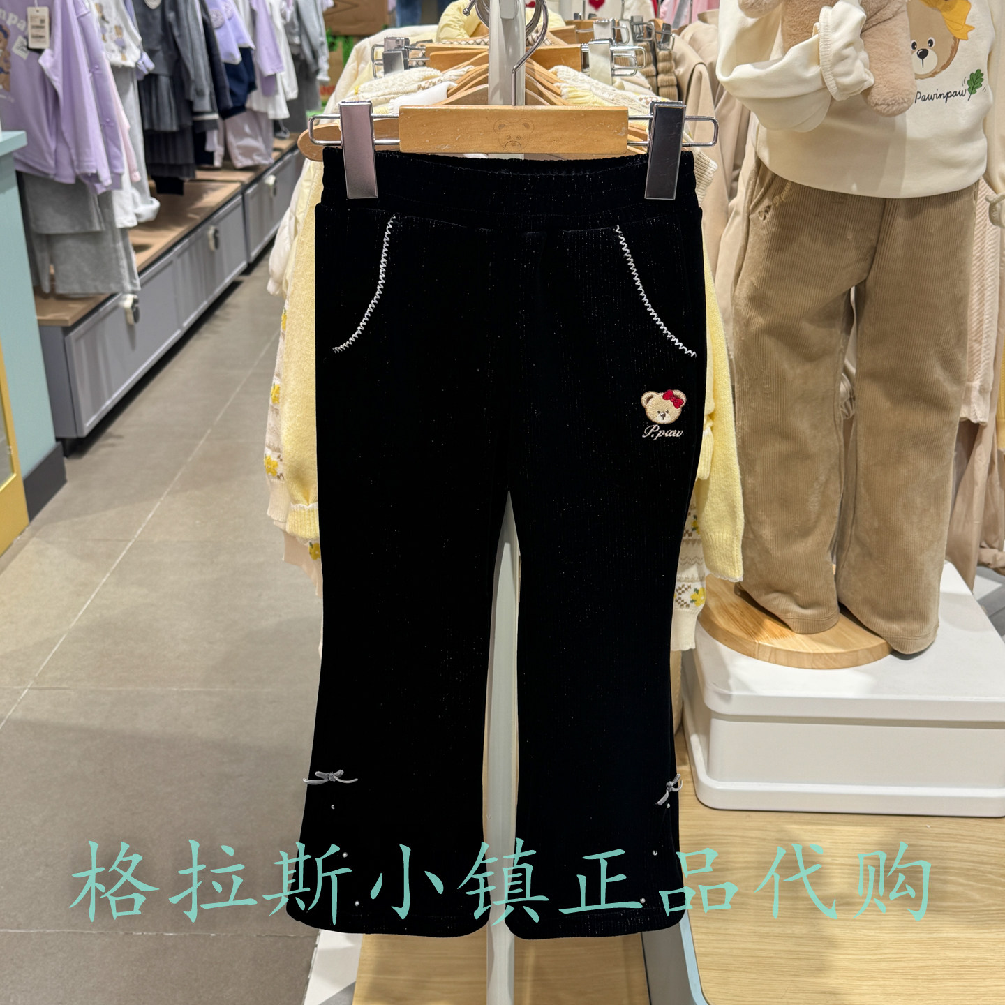 PawinPaw童装冬女童加绒微喇长裤