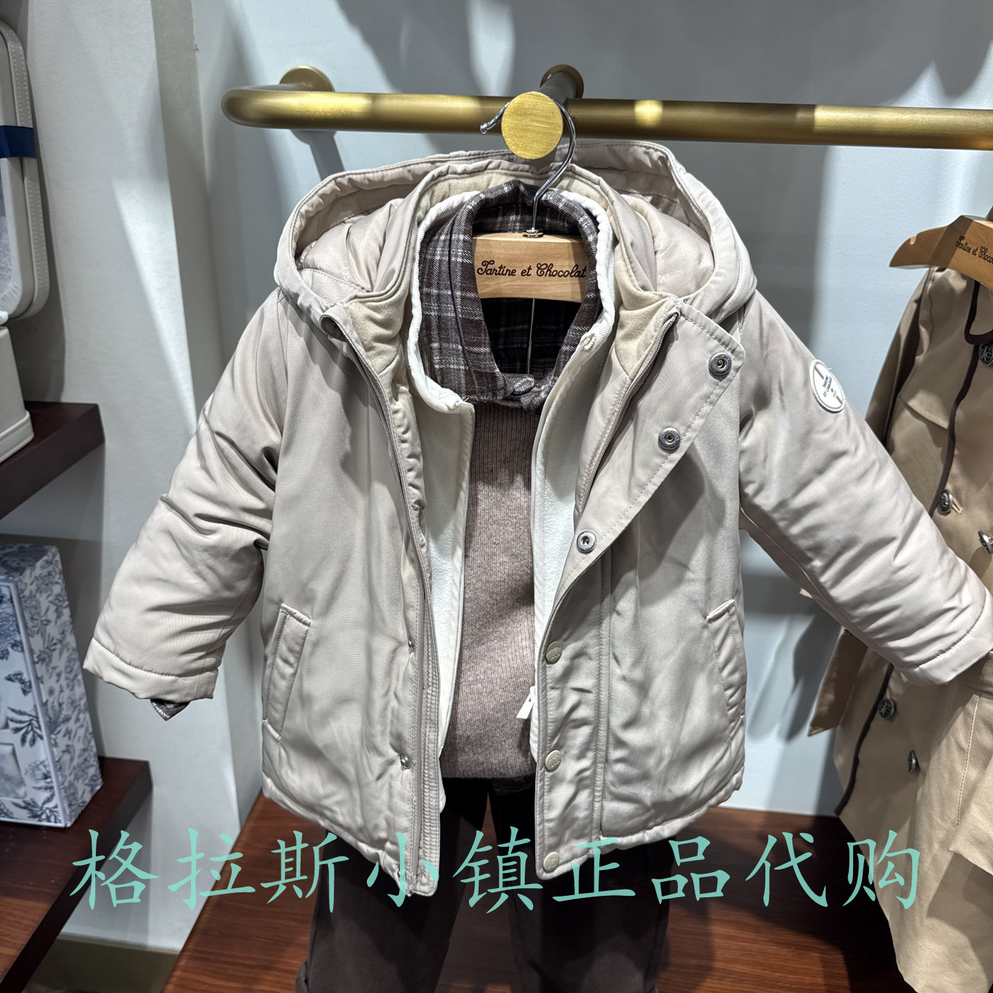 巧克力童装冬男宝两件套棉服外套