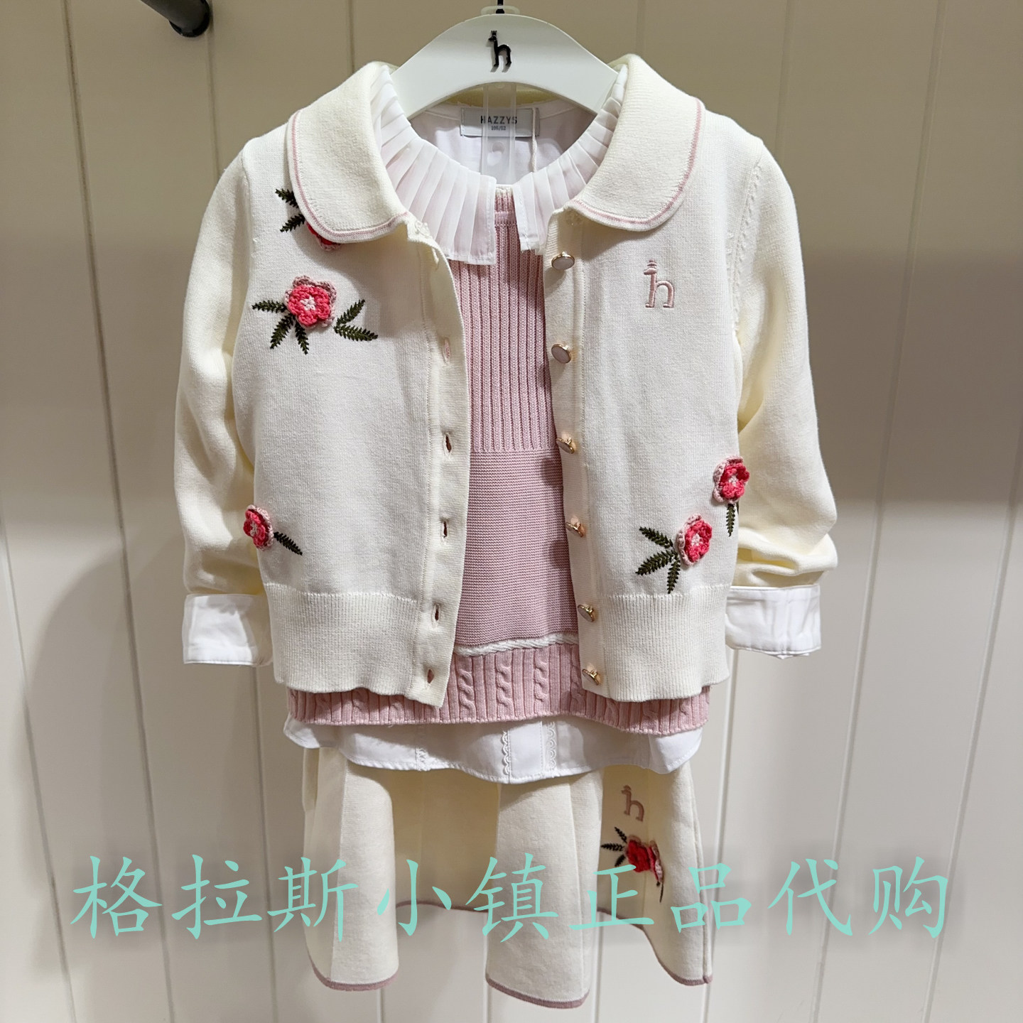 哈吉斯童装秋女童针织两件套套装
