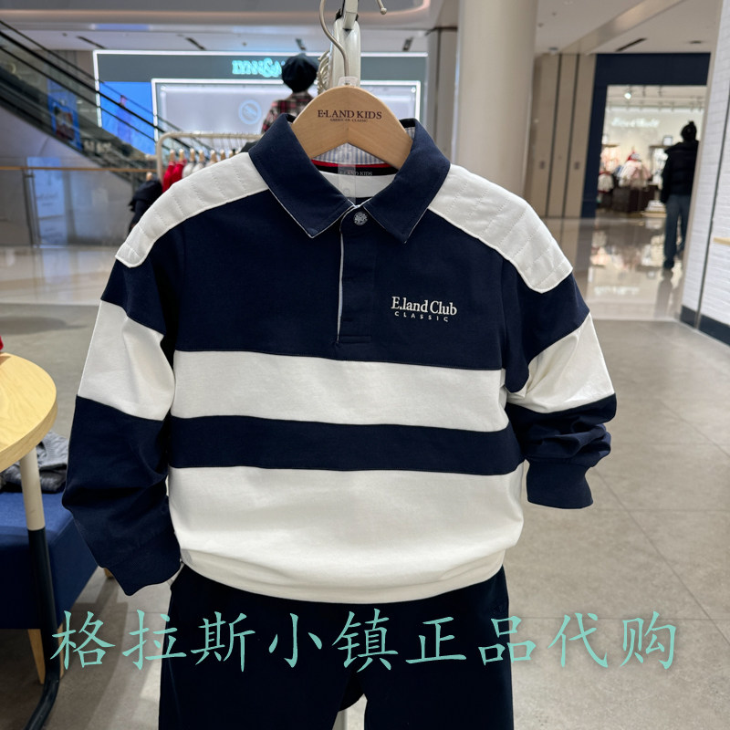 Elandkids衣恋童装专柜正品25春男童拼色条纹翻领T恤EKLWF1103B