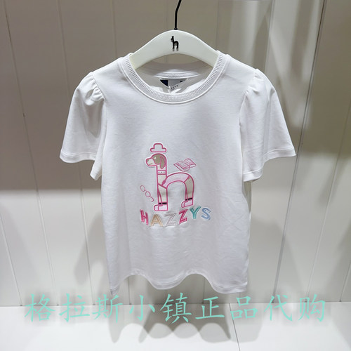 哈吉斯童装夏款女童圆领短袖T恤