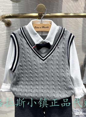 chocolat巧克力童装正品26年春新款男宝休闲毛衣马甲CIKAG1217K