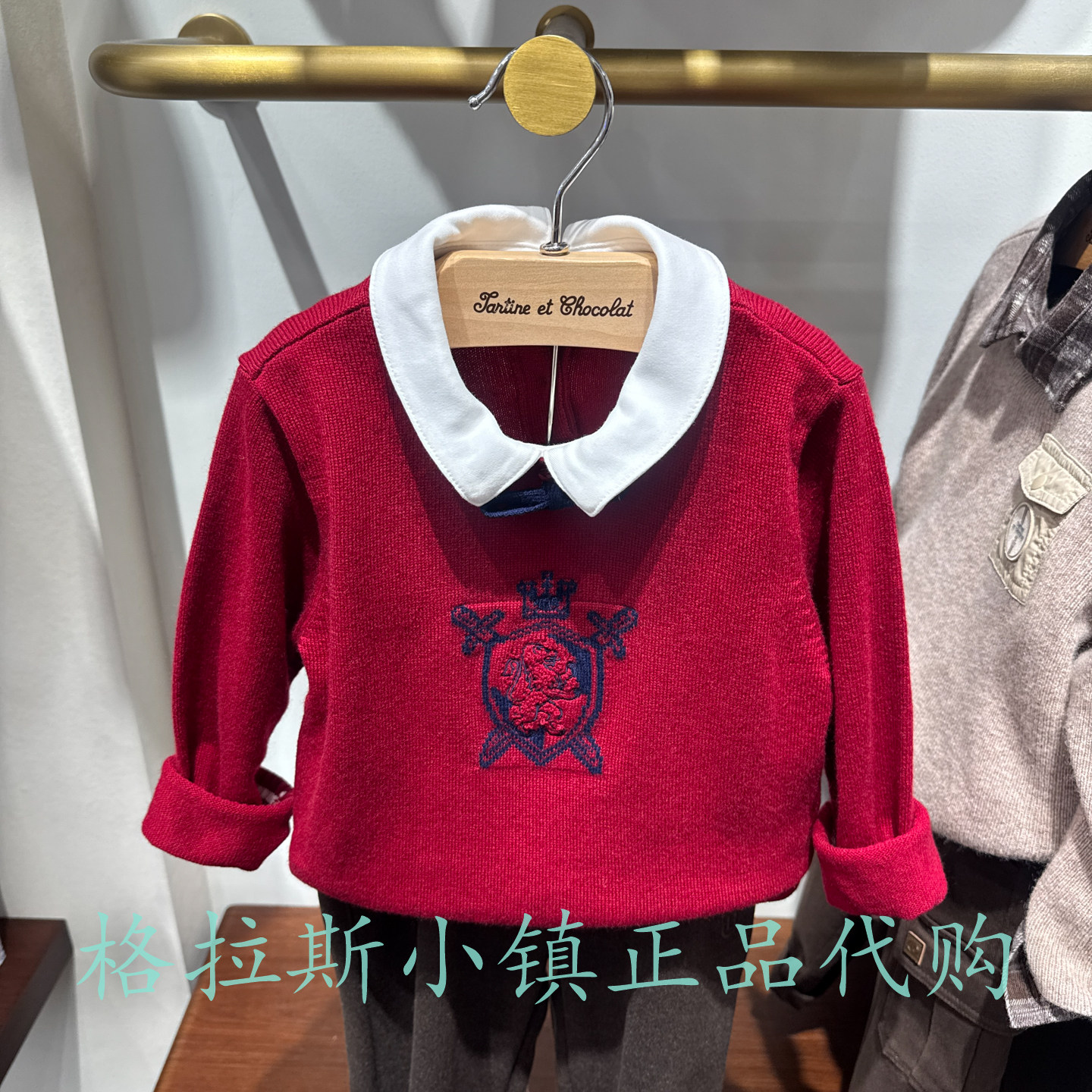 巧克力童装冬男宝羊毛混纺毛衣