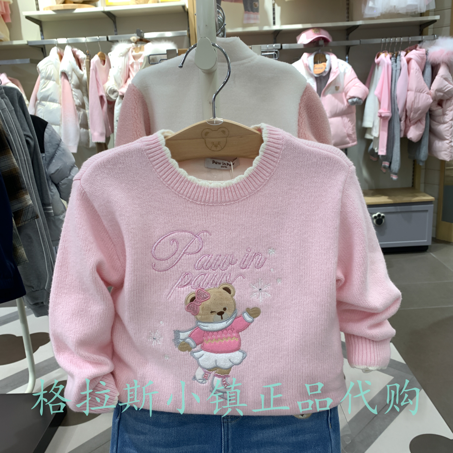 PawinPaw正品女童羊毛圆领毛衣