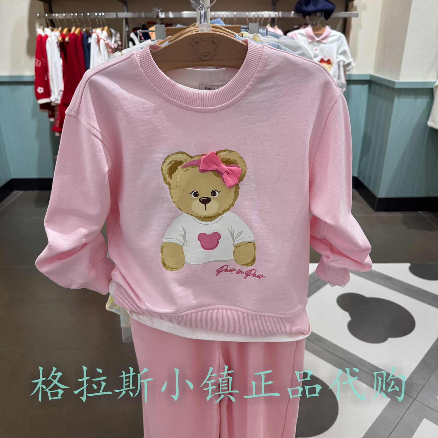 PawinPaw童装女童纯棉休闲卫衣