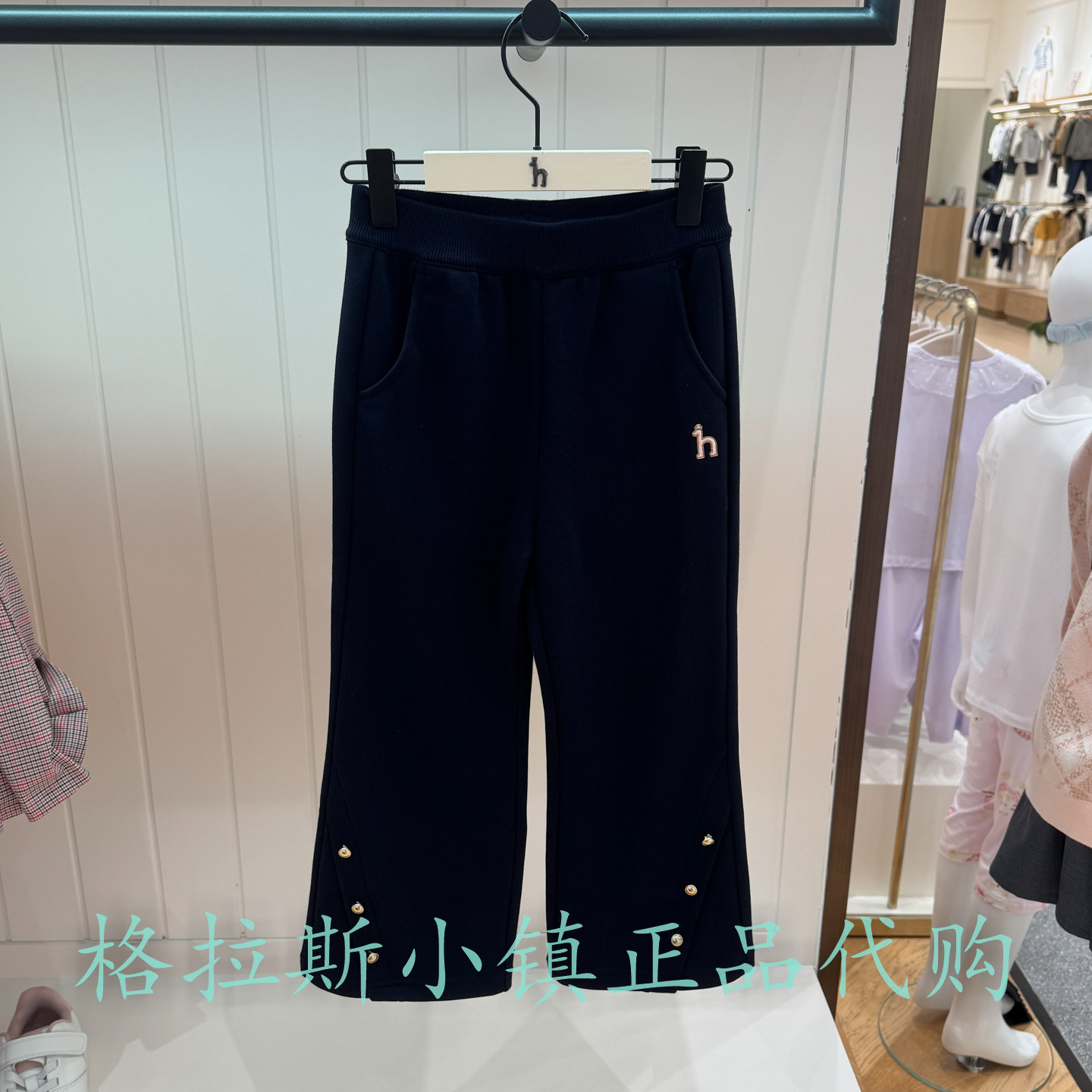 哈吉斯童装秋女童针织微喇休闲裤