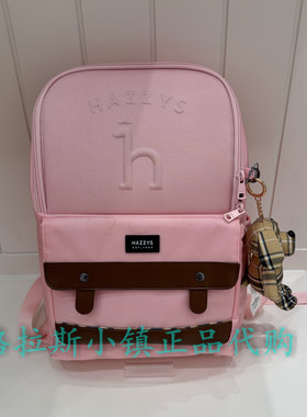 hazzys哈吉斯童装女童双肩书包