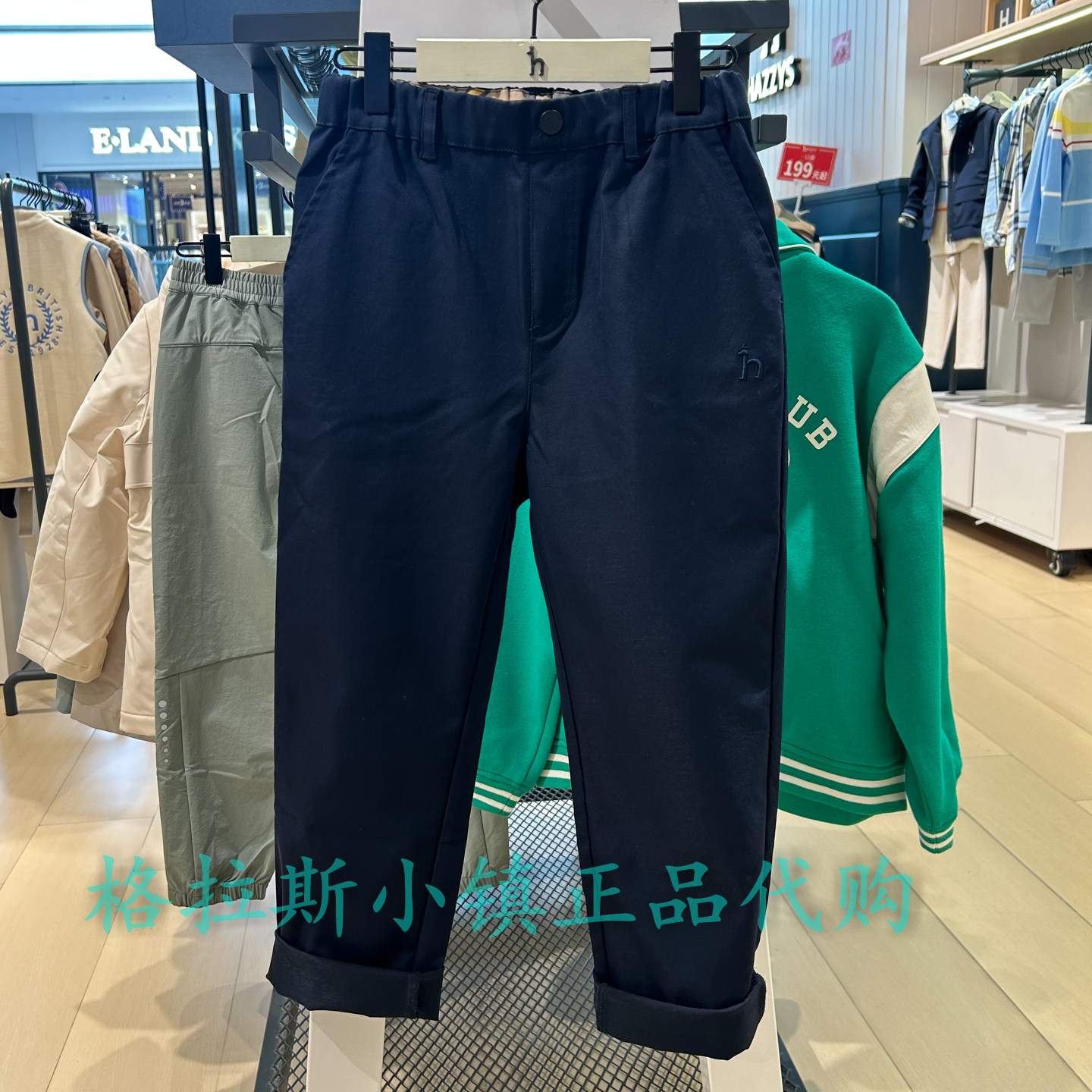 哈吉斯童装夏男童直筒休闲长裤