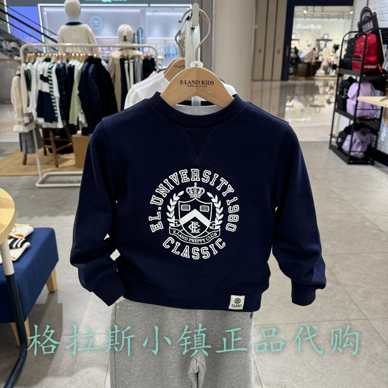 Elandkids衣恋童装专柜正品25春款男童学院风圆领卫衣EKMWF1111F