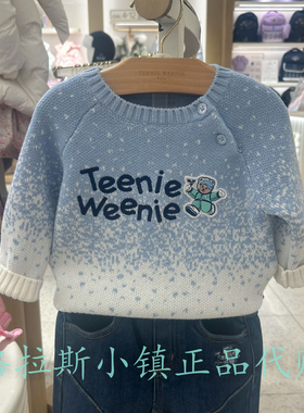 TeenieWeenie婴童专柜正品25冬男宝圆领渐变羊毛毛衣T0KW254V11A