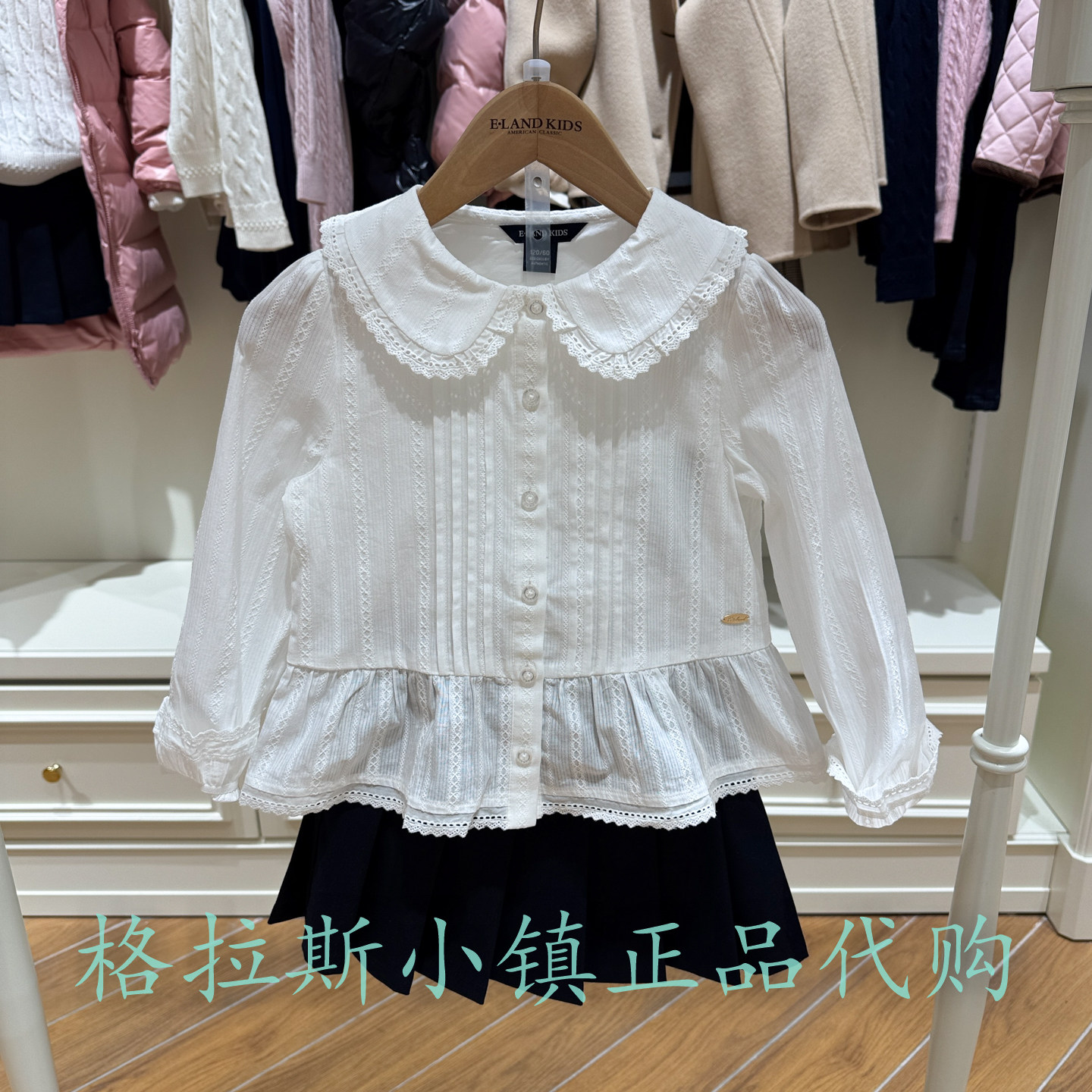 衣恋童装正品春女童娃娃领衬衫