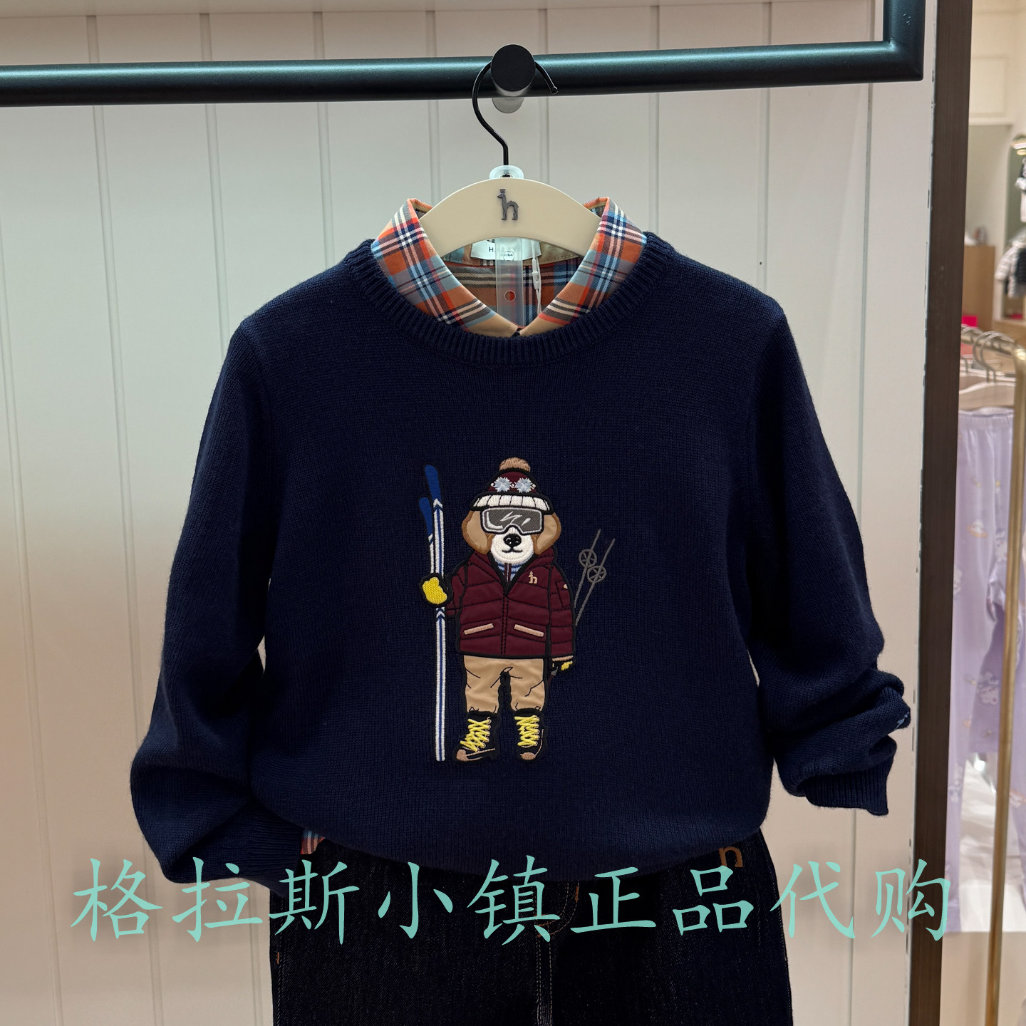 哈吉斯童装冬款男童羊毛混纺毛衣