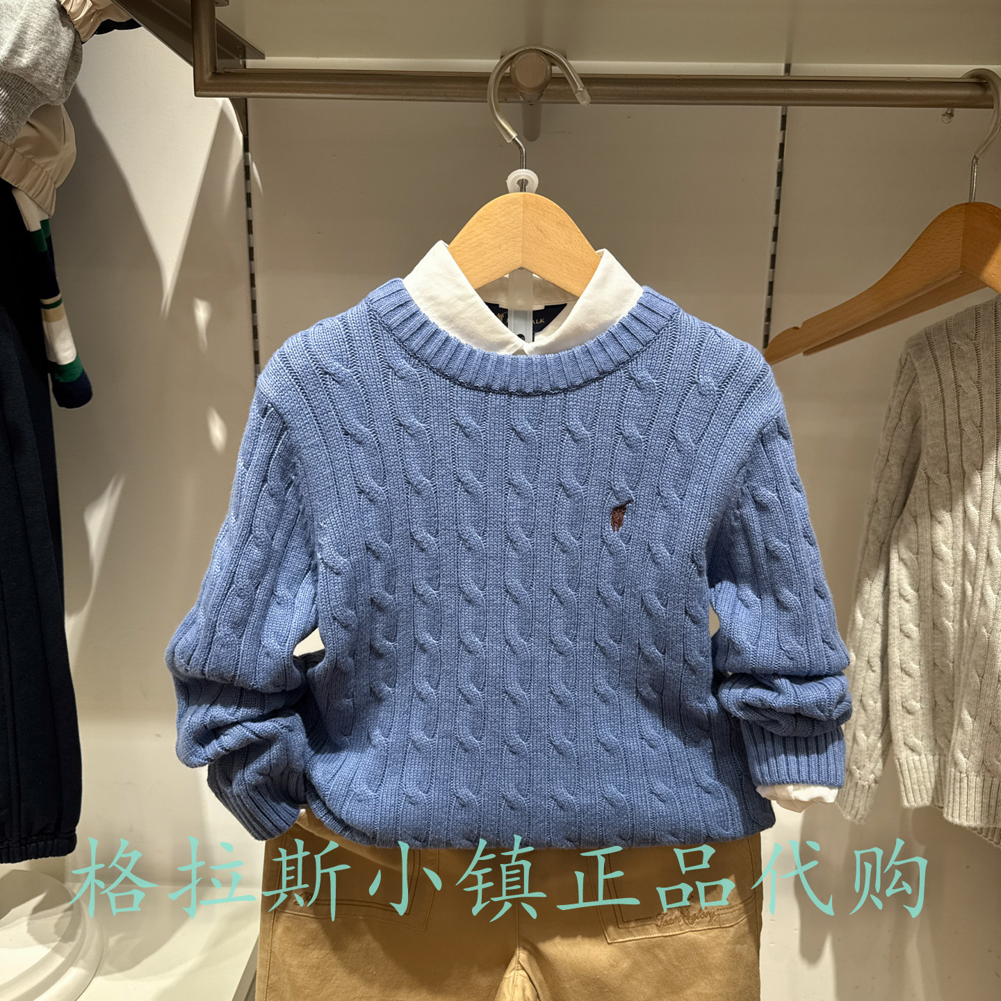 Polowalk童装冬儿童绞花圆领毛衣