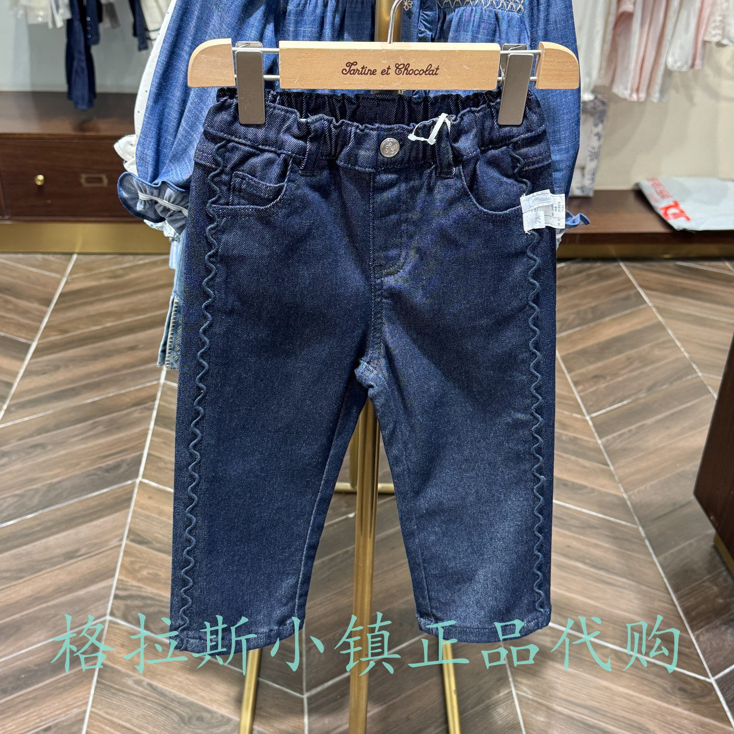 chocolat巧克力童装专柜正品26秋新款女宝休闲牛仔裤CITJG3842A