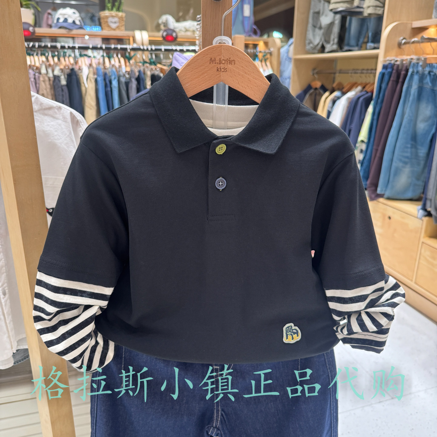 马拉丁童装秋款男童休闲翻领T恤