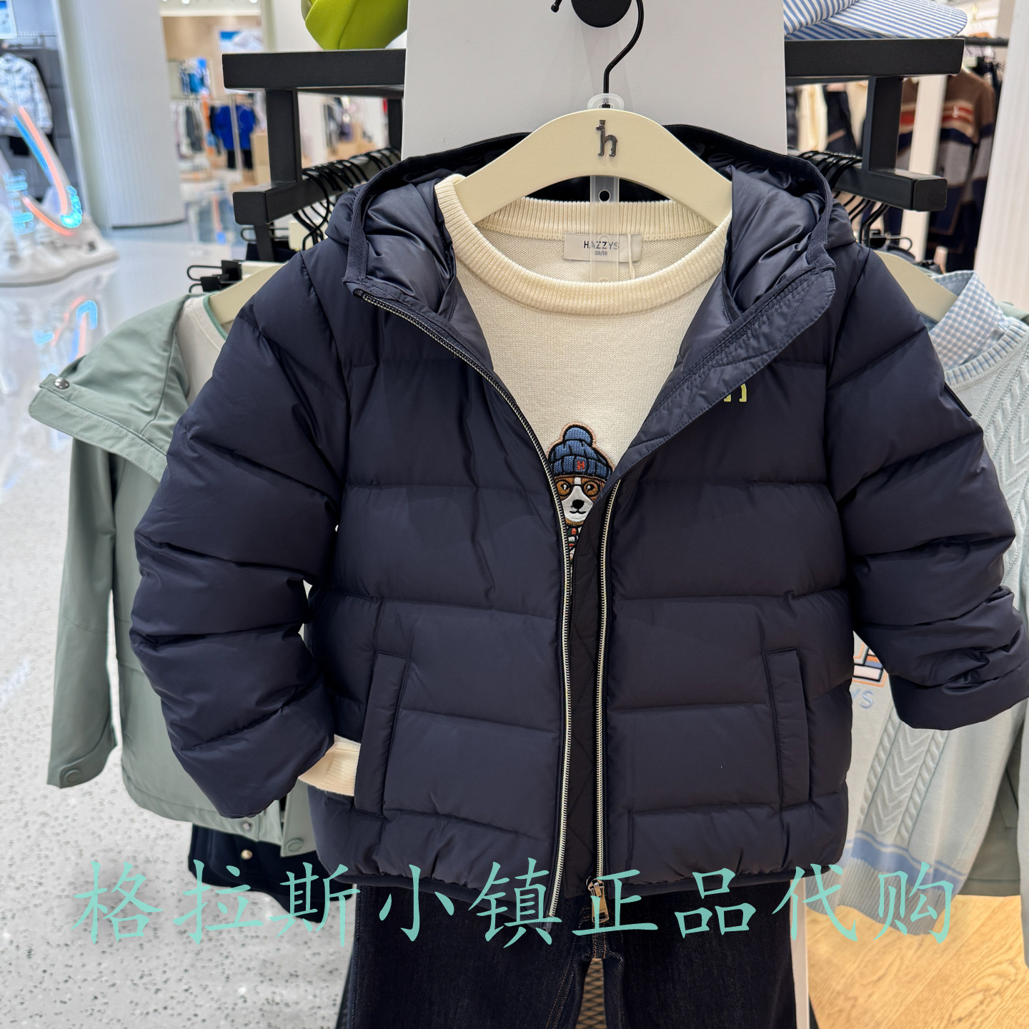 哈吉斯童装冬儿童连帽羽绒服外套