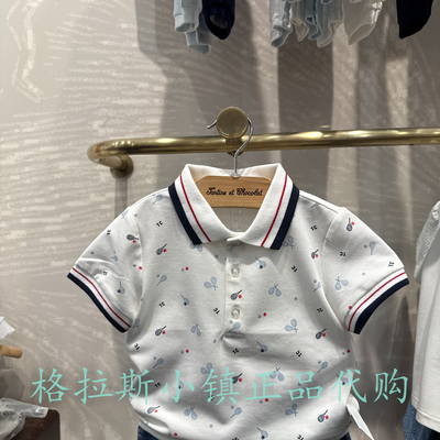 巧克力26年夏款男宝休闲运动T恤