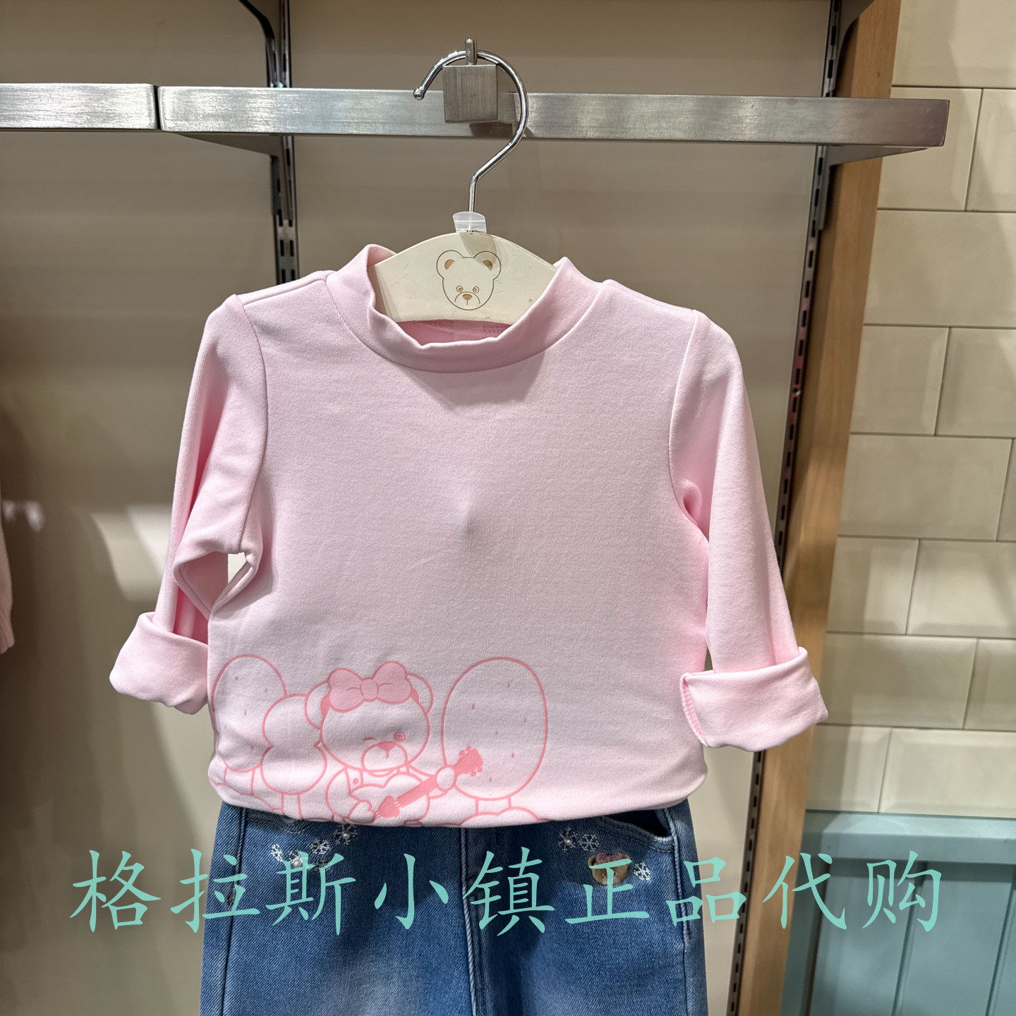 PawinPaw婴童冬款女宝半高领T恤