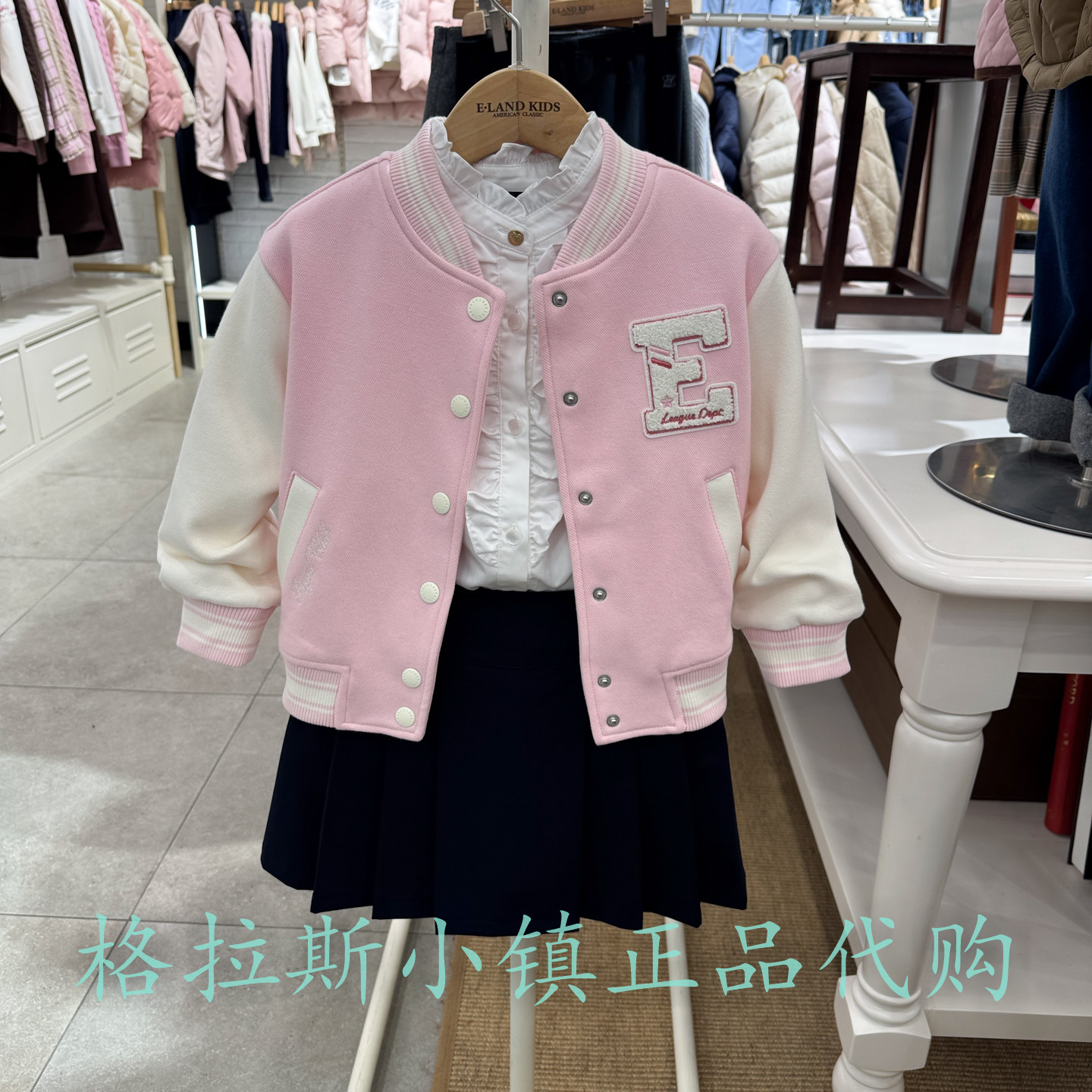 Elandkids衣恋童装专柜正品26春款女童休闲棒球服外套EKCMG1221A