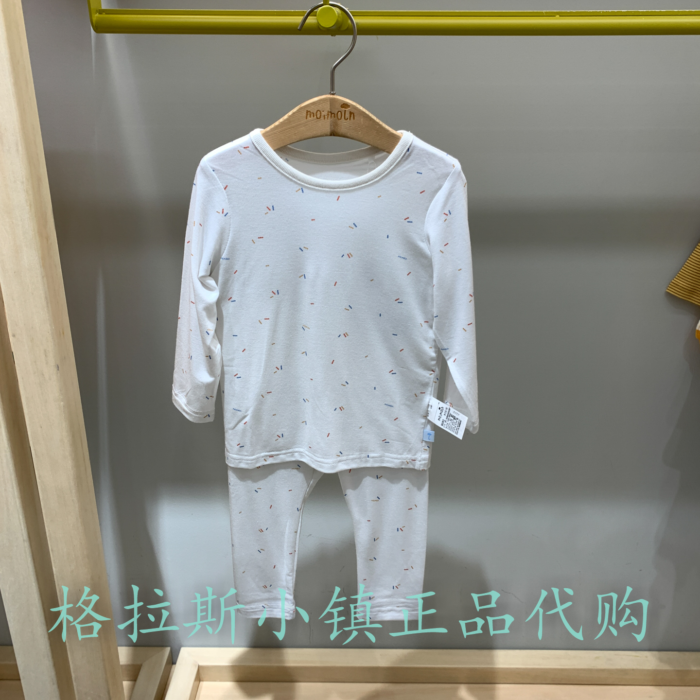 moimoln正品男女童圆领秋衣套装