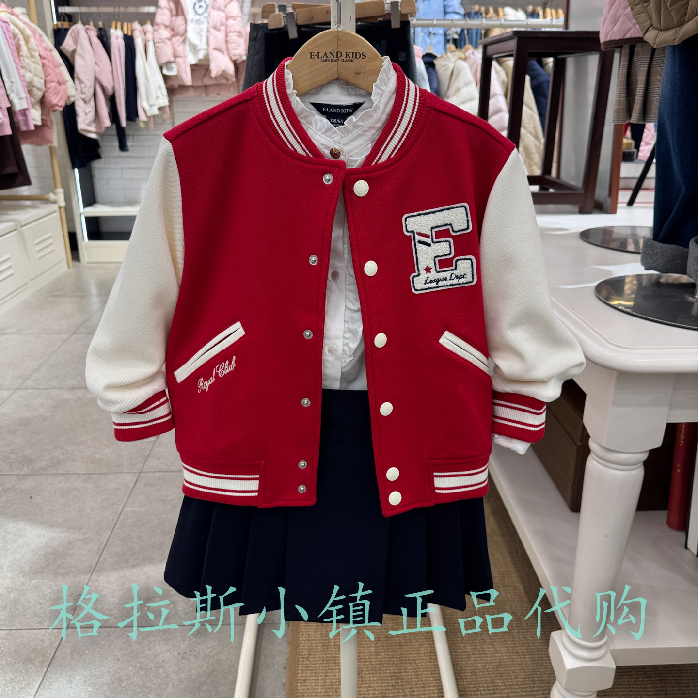 新年衣恋童装正品女童棒球服外套