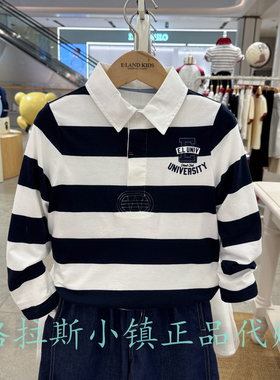 Elandkids衣恋童装专柜正品25秋款男童条纹翻领长袖T恤EKLWF3805A