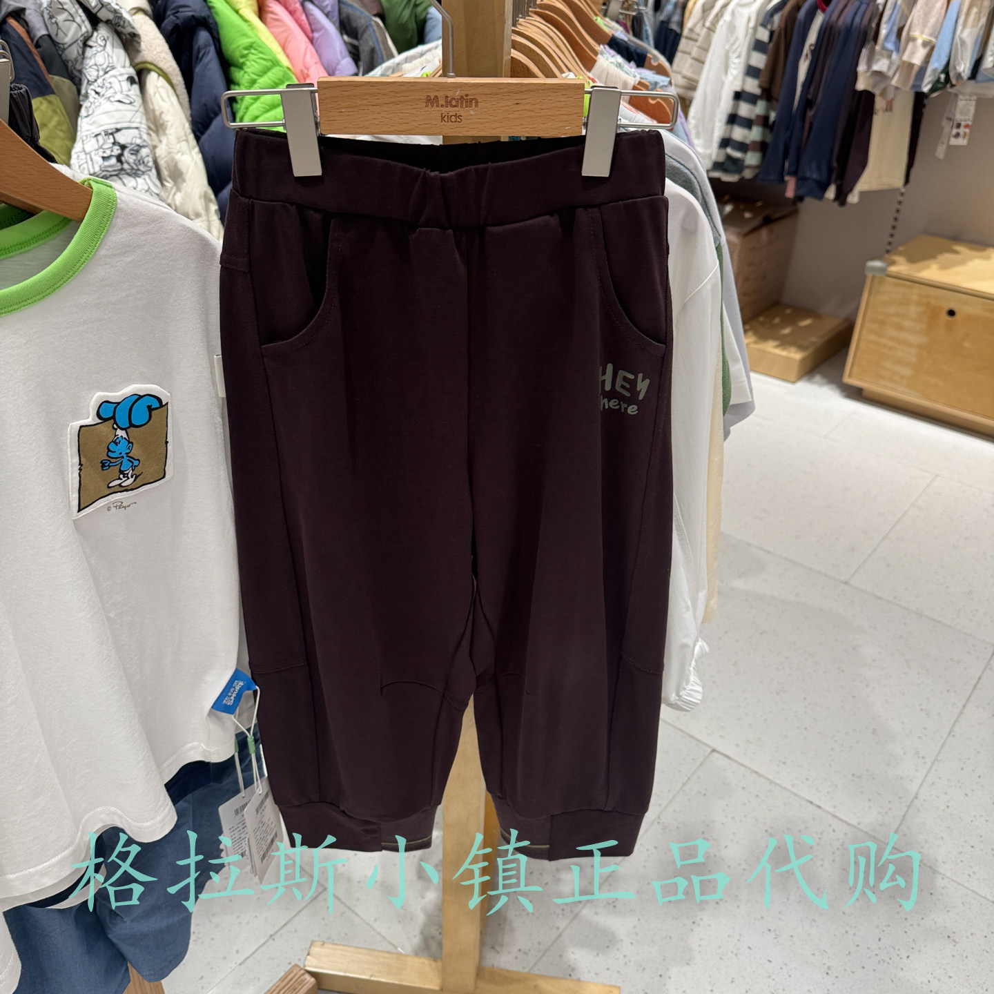 马拉丁童装秋男童束脚休闲卫裤