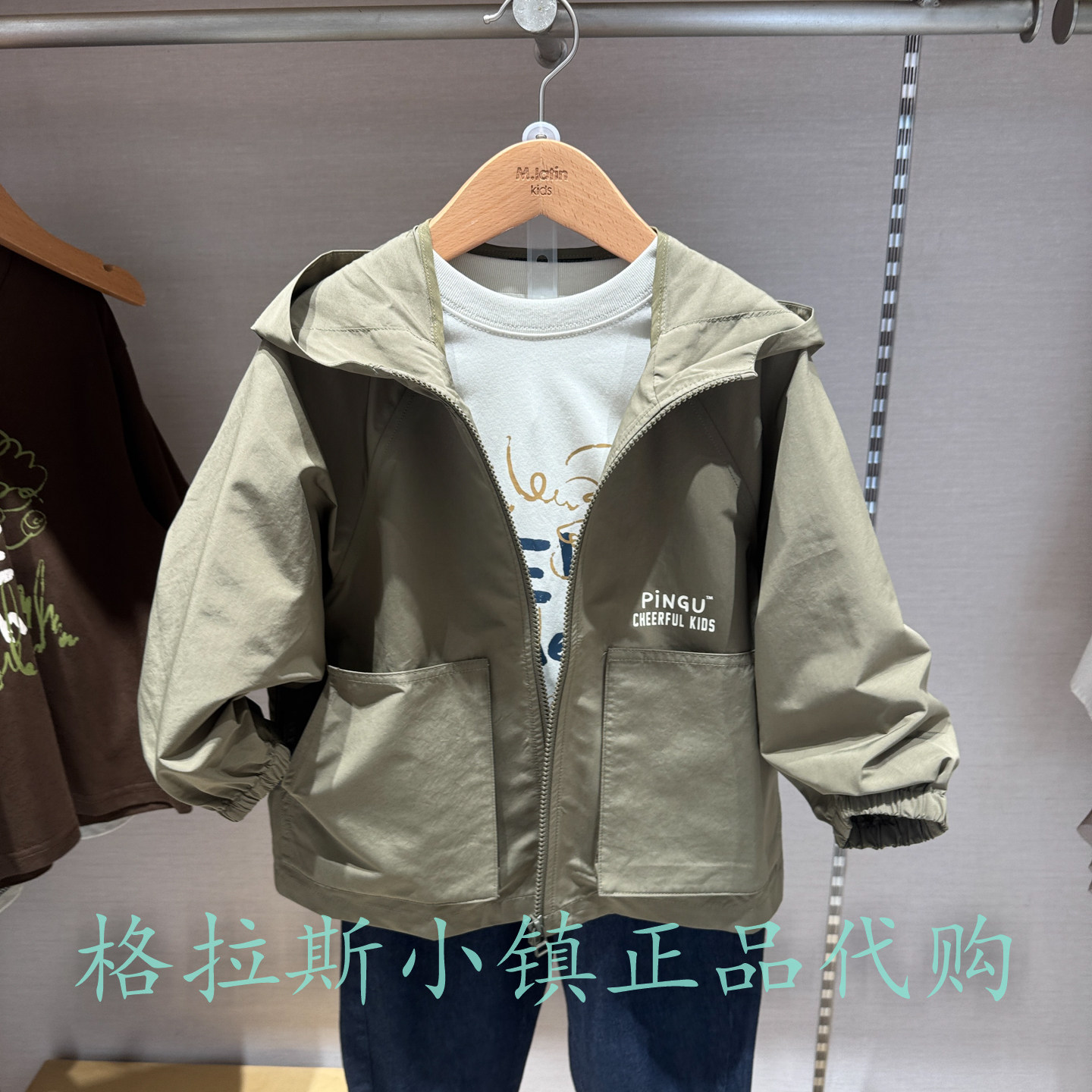 马拉丁童装秋款男童休闲连帽外套