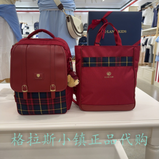 Elandkids衣恋童装专柜正品25秋款小学生护脊三防书包EKAKFF812K